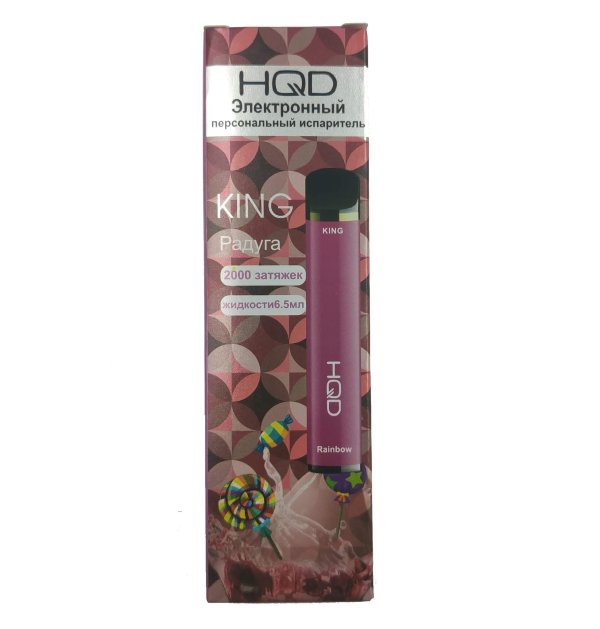 HQD KING 2000 Raindow / Радуга