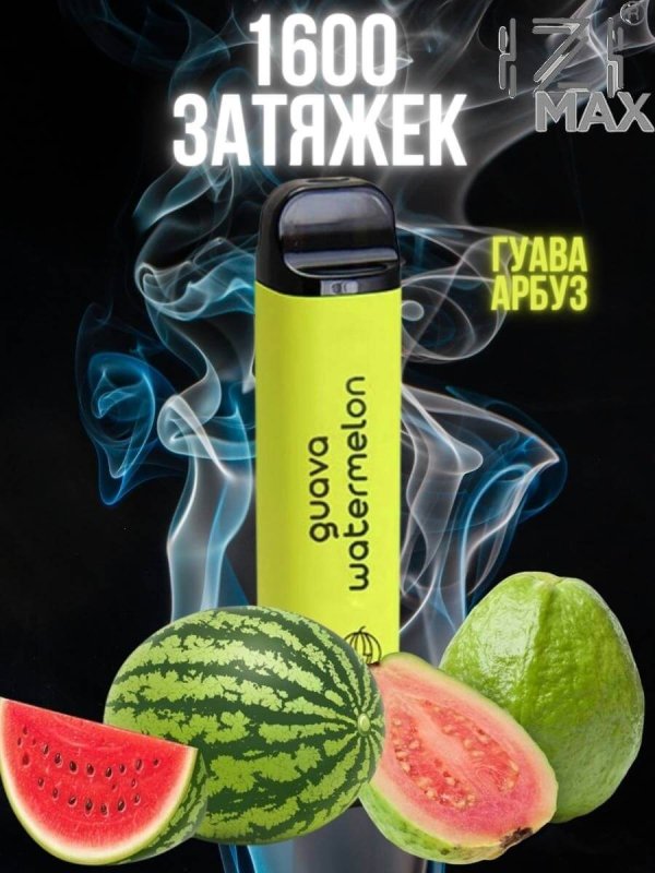 IZI Max 1600 Guava Watermelon / Гуава Арбуз