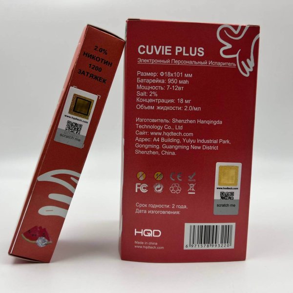 HQD Cuvie Plus Watermelon / Арбуз