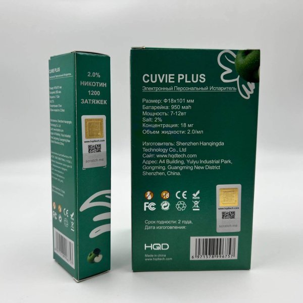 HQD Cuvie Plus Apple / Яблоко