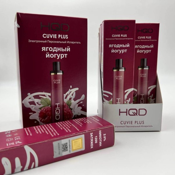 HQD Cuvie Plus Berry Yogurt / Ягодный Йогурт