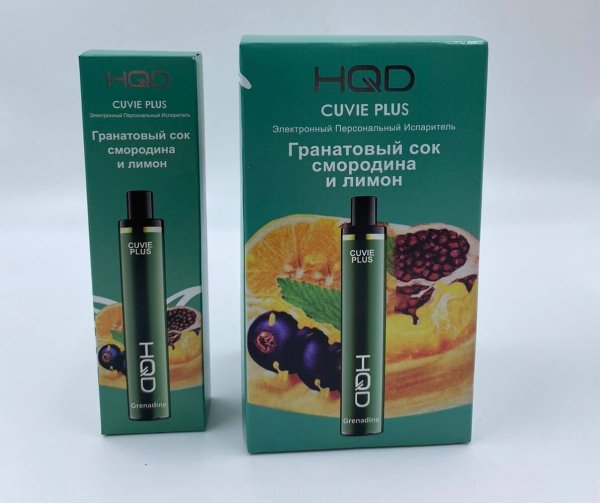 HQD Cuvie Plus Grenadine / Гранатовый Сок Смородина Лимон