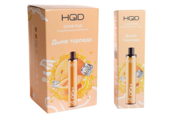 HQD Cuvie plus Melon ice / Дыня торпеда