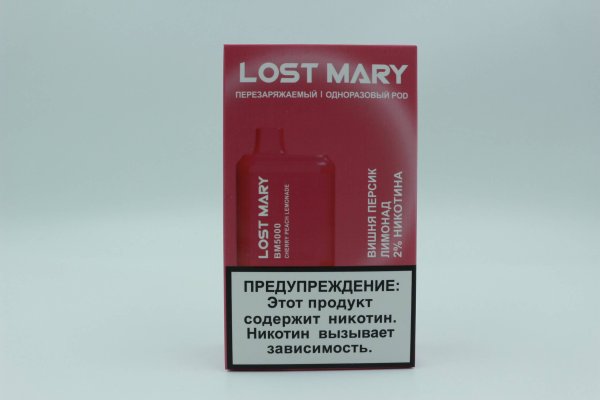 Lost Mary BM5000 Вишня персик лимонад (Копия )