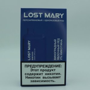 Lost Mary BM5000 Виноградный яблочный лед (Копия )