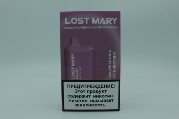 Lost Mary BM5000 Сахарная вата (Копия )