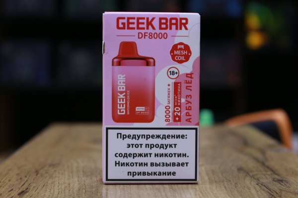 GEEK BAR DF8000 Арбуз Лед