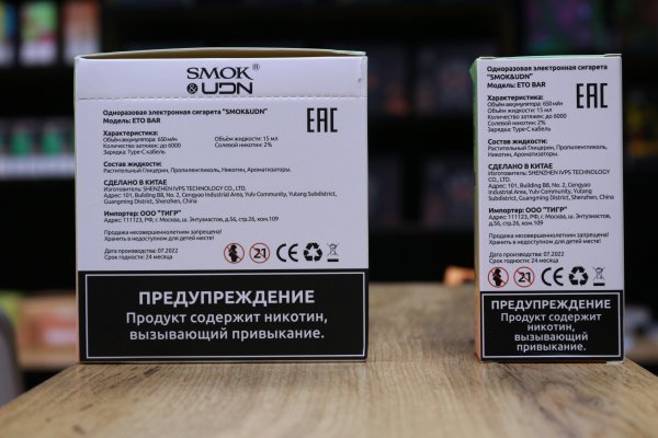 ETO BAR 6000 STRAWBERRY GUAVA