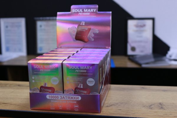 SOUL MARY PE10000 BLACK CURRANT JUIGE