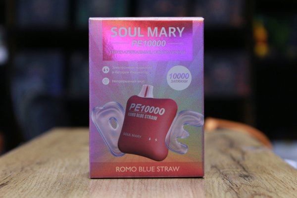 SOUL MARY PE10000 BLACK CURRANT JUIGE