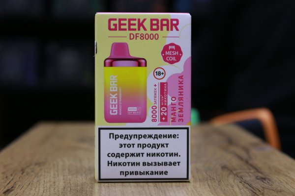 GEEK BAR DF8000 Манго Земляника