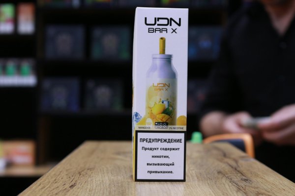 UDN BAR X 7000 MANGO ICE / Манго Лед