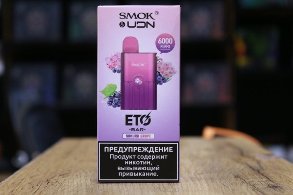 ETO BAR 6000 SACURA GRAPE