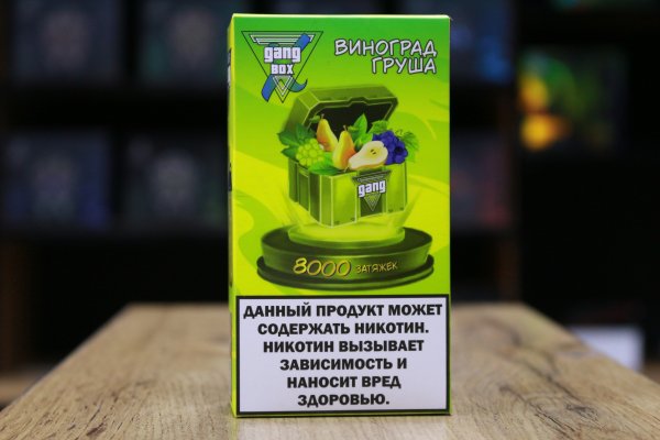 GANG XBOX 8000 затяжек Мороженное с Лесными Ягодами