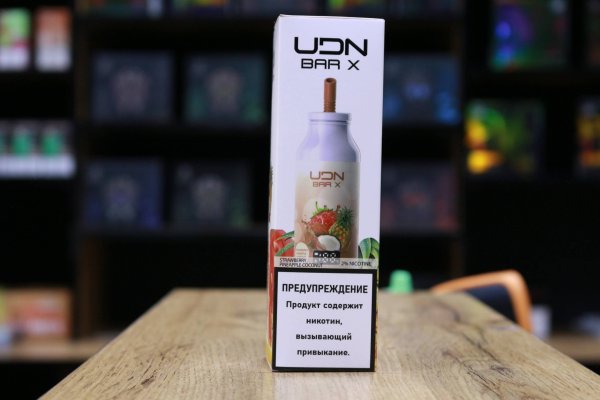 UDN BAR X 7000 Strawberry Pineapple Coconut / Клубника Ананас Кокос