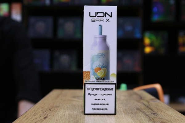 UDN BAR X 7000 MINT ORANGE LEMON / МЯТА АПЕЛЬСИН ЛЕМОН