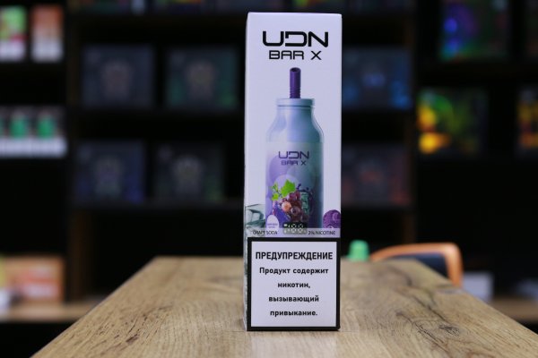 UDN BAR X 7000 GRAPE SODA / ВИНОГРАД СОДА