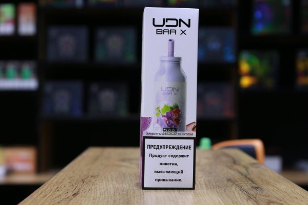 UDN BAR X 7000 CRANBEERY GRAPE / КЛЮКВА ВИНОГРАД