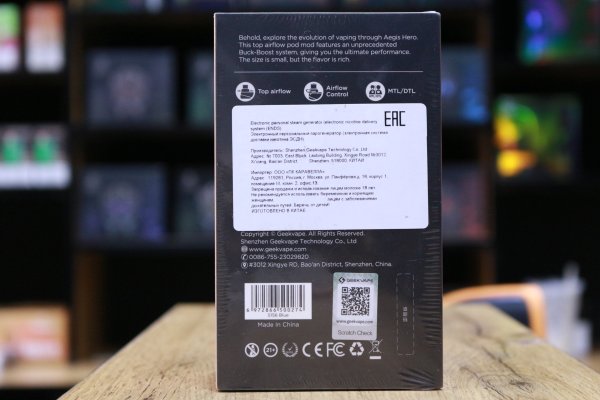 GEEKVAPE H45 ЗЕЛЕНЫЙ