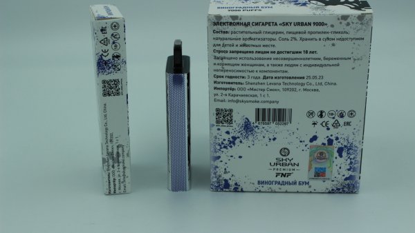 SKY URBAN FNF 9000 Виноградный Бум
