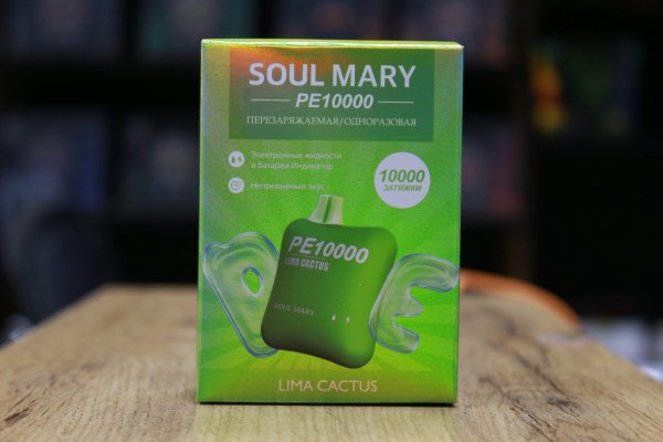 SOUL MARY PE10000 LIME CACTUS / ЛАЙМ КАКТУС