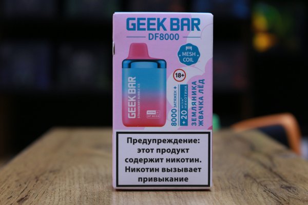 GEEK BAR DF8000 Земляника Жвачка Лед