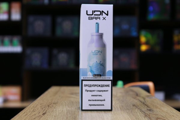 UDN BAR X 7000 BLUE MARSHMALLOW / ГОЛУБОЙ ЗЕФИР