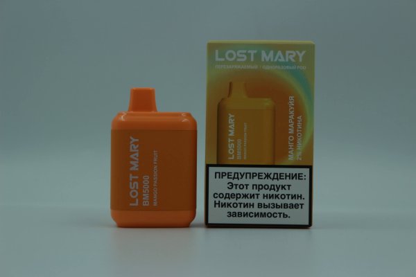 Lost Mary BM5000 Манго мараккуйя (Копия )