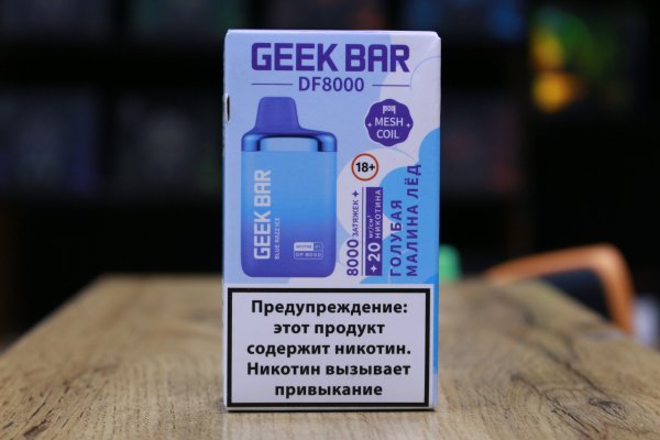 GEEK BAR DF8000 Голубая Малина Лед