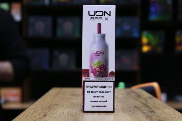 UDN BAR X 7000 GRAPE / ВИНОГРАД