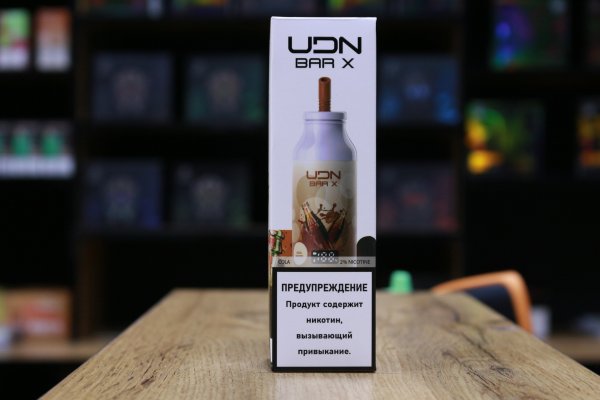 UDN BAR X 7000 COLA / КОЛА