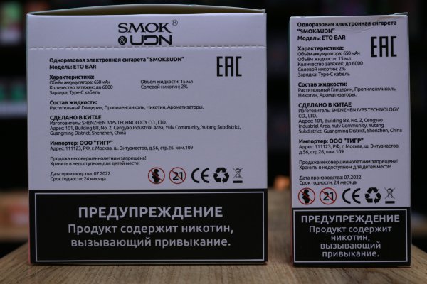 ETO BAR 6000 LUSH ICE