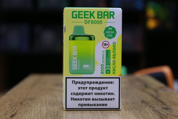 GEEK BAR DF8000 Кислое Яблоко