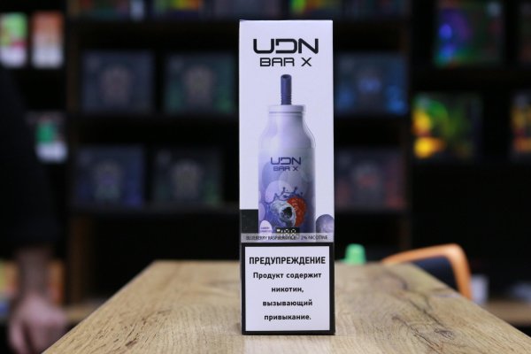 UDN BAR X 7000 BLUEBERRY RASPBERRY ICE / ЧЕРНИЧНО-МАЛИНОВЫЙ ЛЕД