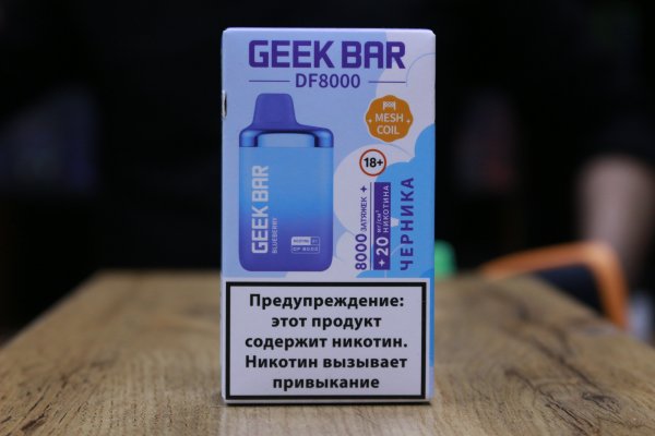 GEEK BAR DF8000 Черника