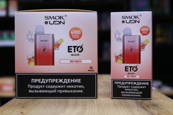 ETO BAR 6000 RED MOJITO