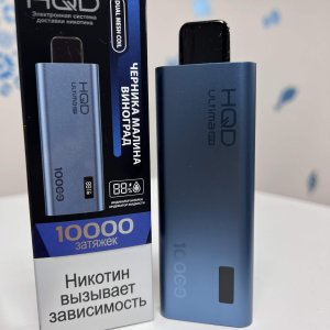 HQD Ultima Pro 10000 Черника малина виноград