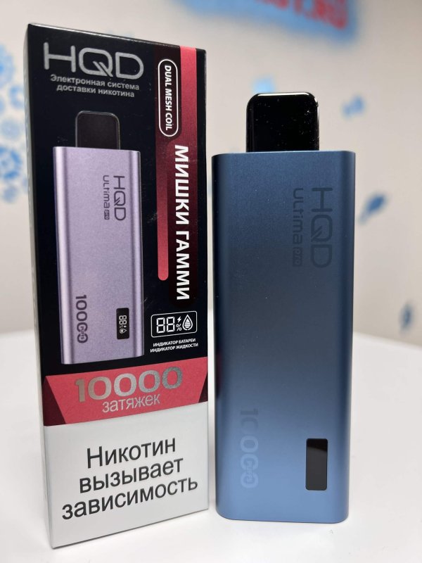 HQD Ultima Pro 10000 Мишки Гамми