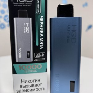 HQD Ultima Pro 10000 Черника мята