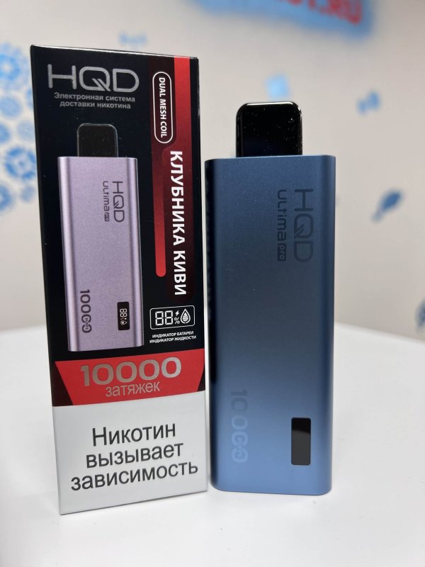 HQD Ultima Pro 10000 Клубника киви