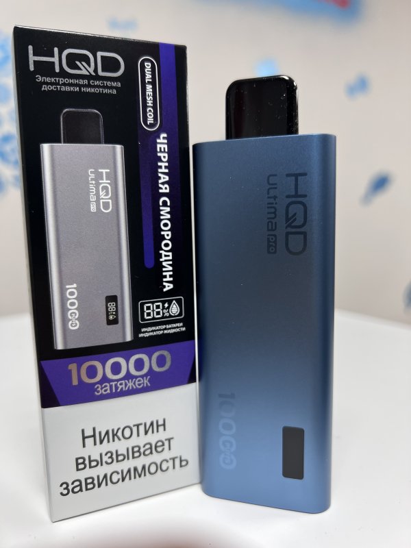 HQD Ultima Pro 10000 Черная смородина