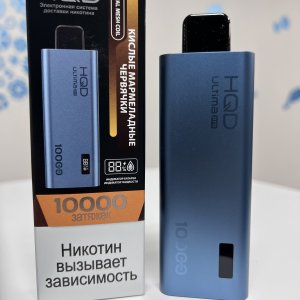 ﻿HQD Ultima Pro 10000 Кислые мармеладные червячки
