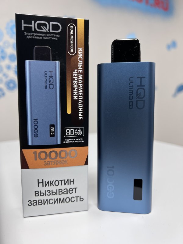 ﻿HQD Ultima Pro 10000 Кислые мармеладные червячки