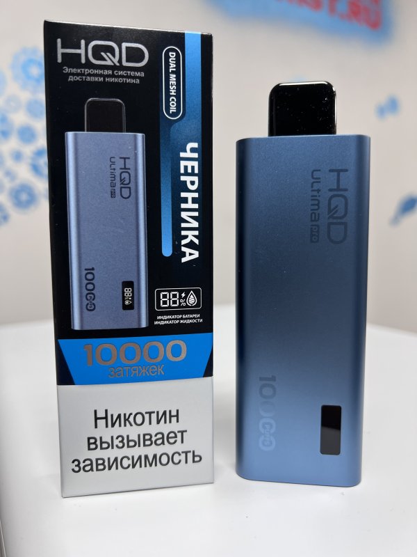 HQD Ultima Pro 10000 Черника