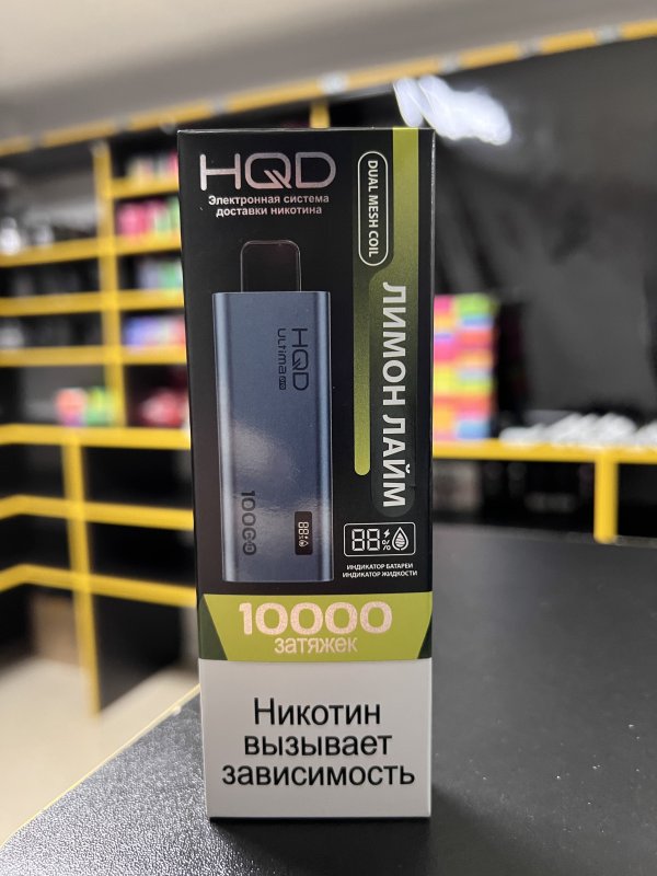 ﻿﻿HQD Ultima Pro 10000 Лимон лайм