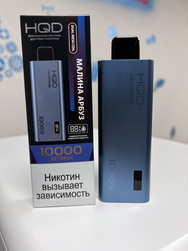 ﻿﻿HQD Ultima Pro 10000 Малина арбуз
