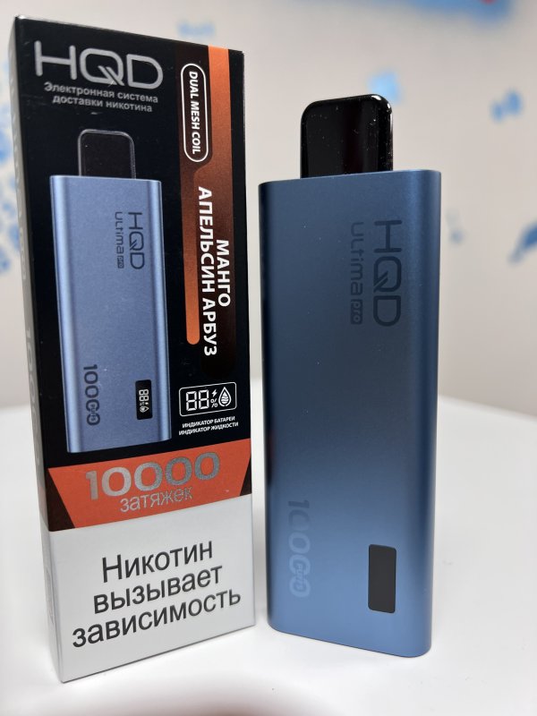 ﻿﻿HQD Ultima Pro 10000 Манго апельсин арбуз