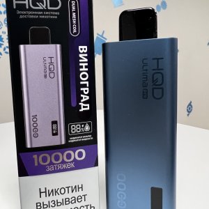 HQD Ultima Pro 10000 Виноград
