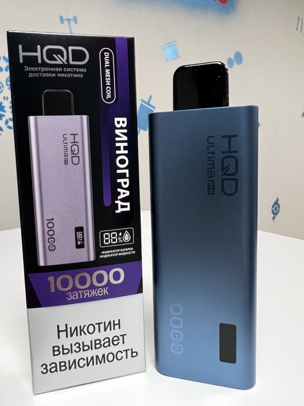 HQD Ultima Pro 10000 Виноград
