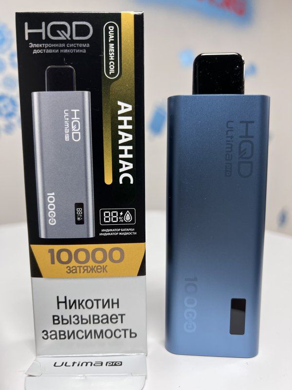 HQD Ultima Pro 10000 Ананас